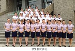 与此同时空中乘务专业