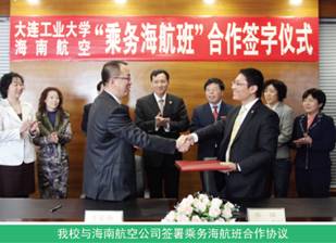 是全日制公办高职专科层次